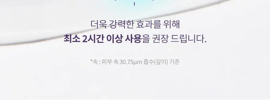 [모공즉각쪼임/니들패치]닥터지 바쿠치올 포어젯 마이크로 800샷 패치 4매 상세페이지 32